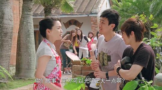 你是否依然爱我剧照
