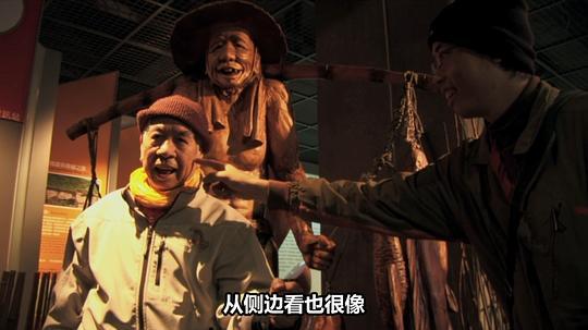 不老骑士：欧兜迈环台日记剧照