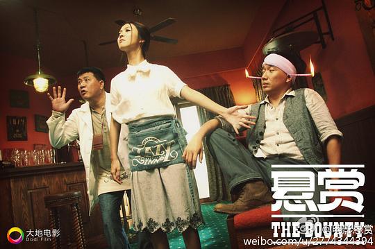 悬红剧照
