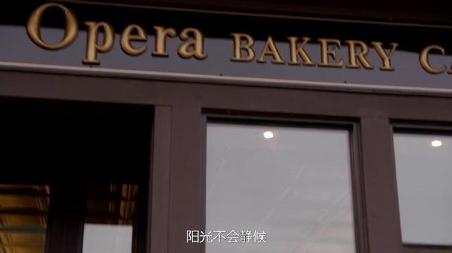 班纳剧照