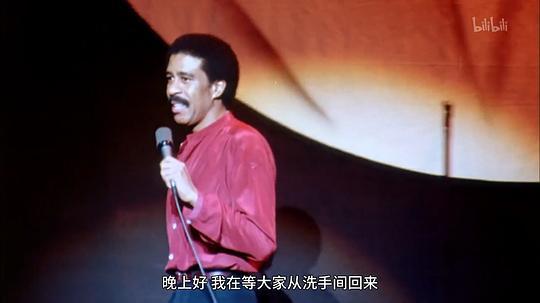 理查德·普赖尔：忽略逻辑剧照
