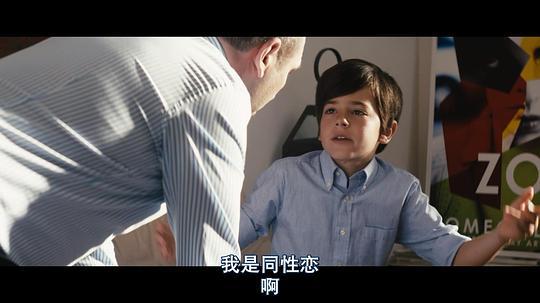 阳光凶猛剧照