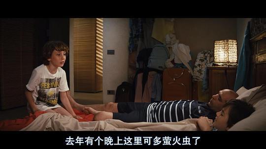 阳光凶猛剧照