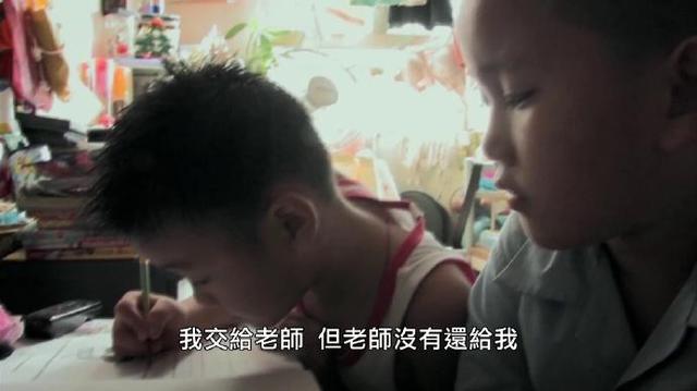 子非鱼剧照