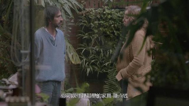 好人剧照