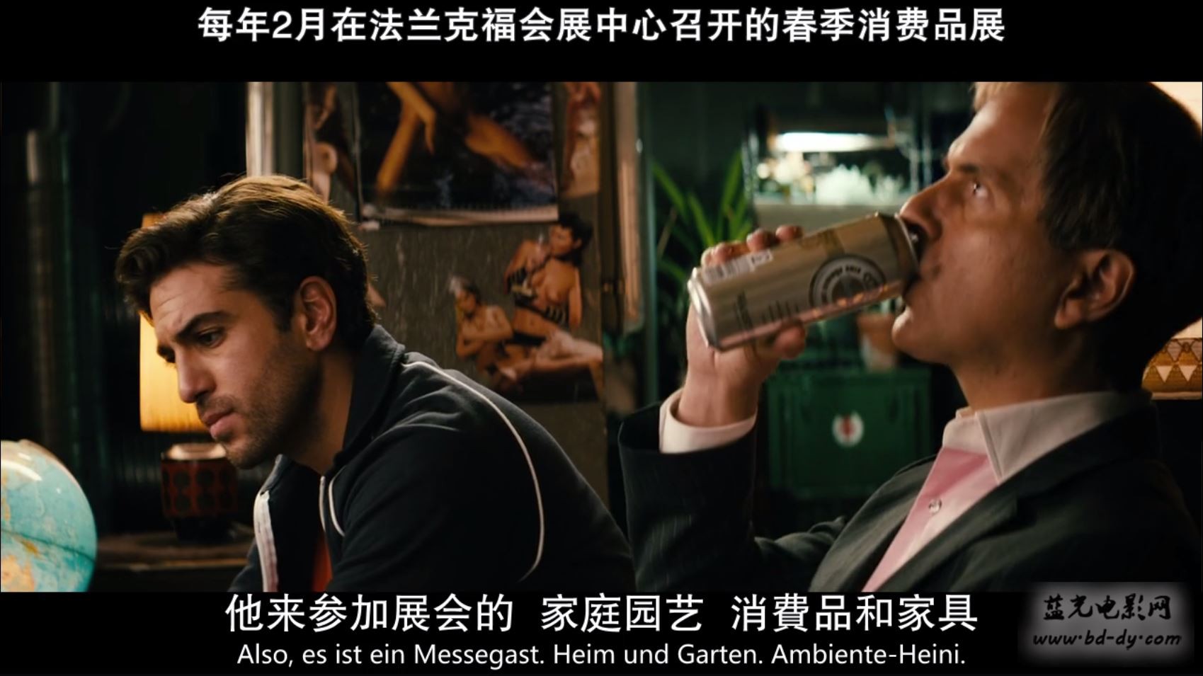 男士收容所剧照