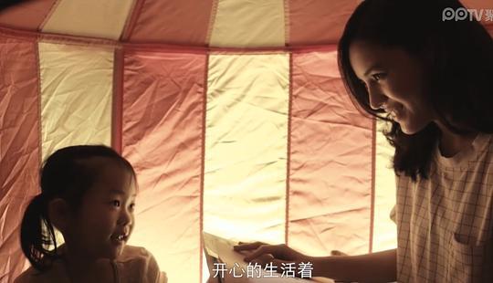 如果可以回到过去剧照