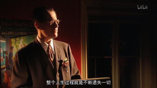 塞斯的自治城剧照