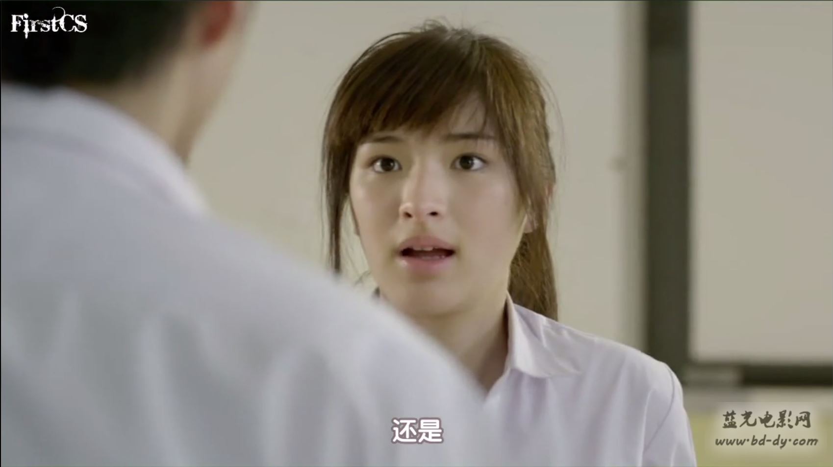电力女孩剧照
