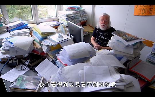 黑暗中漫舞：物理学的末日？剧照