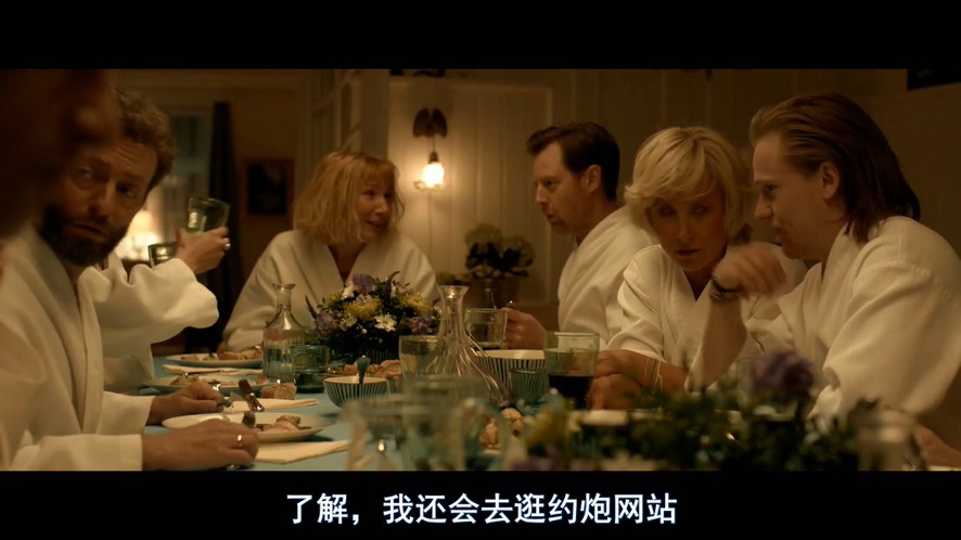 换爱大冒险剧照