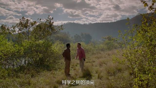 穷途有路剧照