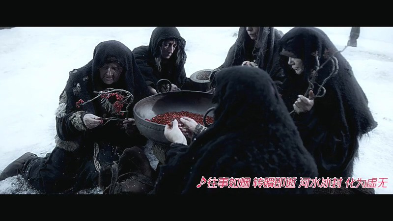他是龙剧照