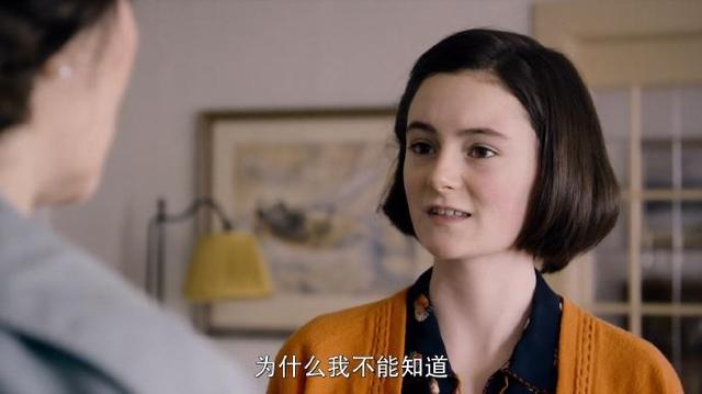 新安妮日记剧照