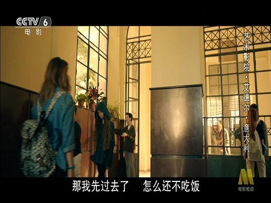艾德尔剧照