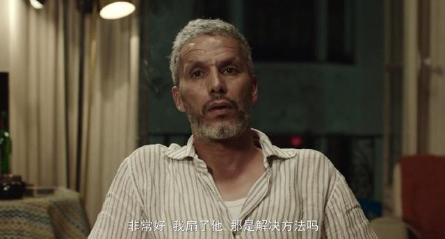 福运之人剧照