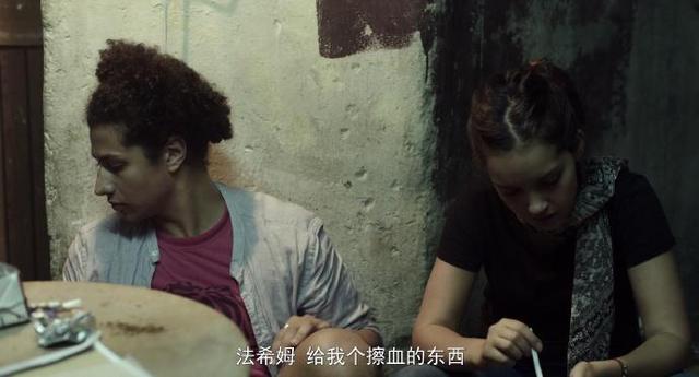 福运之人剧照