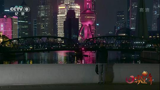 回家过年第一季剧照