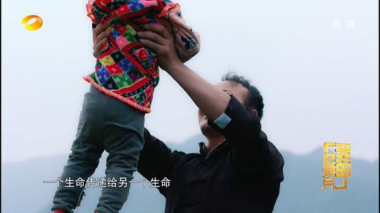 湘西剧照