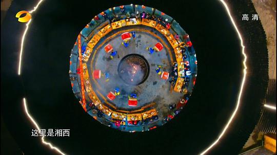 湘西剧照