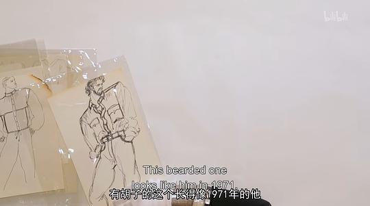 伊夫圣罗兰的手稿剧照