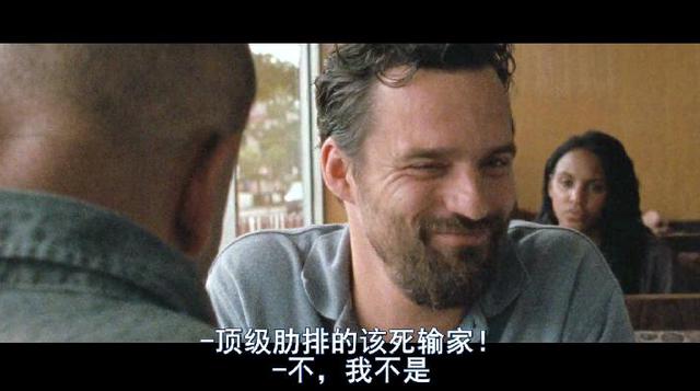 赢家剧照