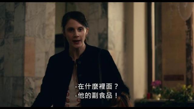 Lunedemiel剧照
