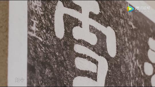 汉中栈道剧照