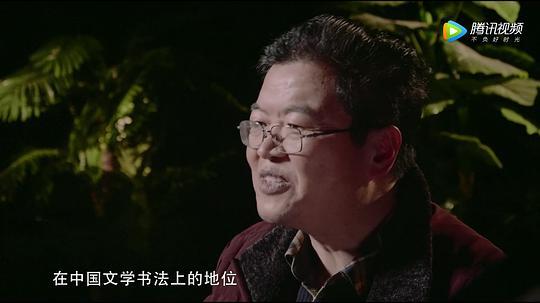 汉中栈道剧照