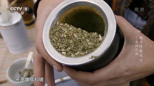 魅力阿根廷剧照