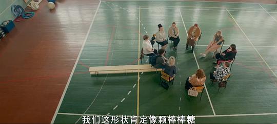 瘦身大作战剧照