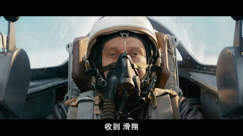 天际行者剧照