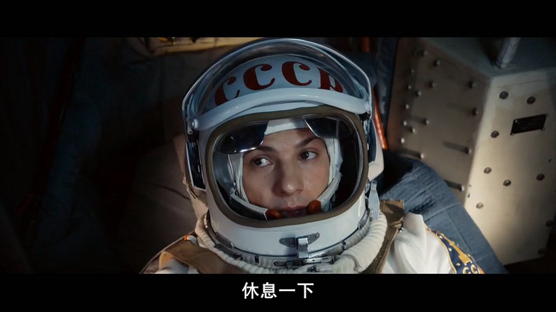 天际行者剧照