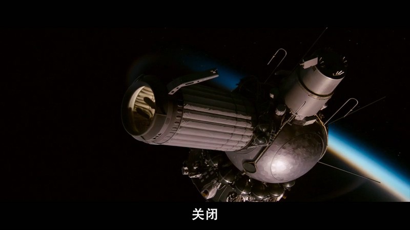 天际行者剧照