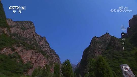中山国剧照