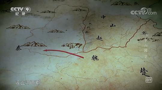 中山国剧照