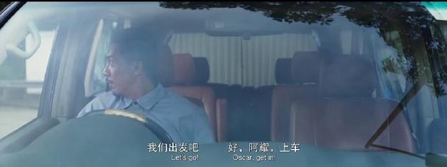 Baby复仇记剧照