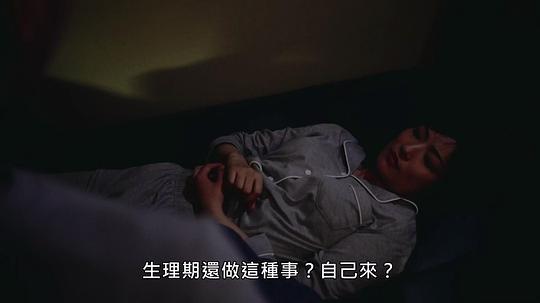 恶灵春梦剧照