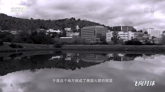 飞向月球剧照