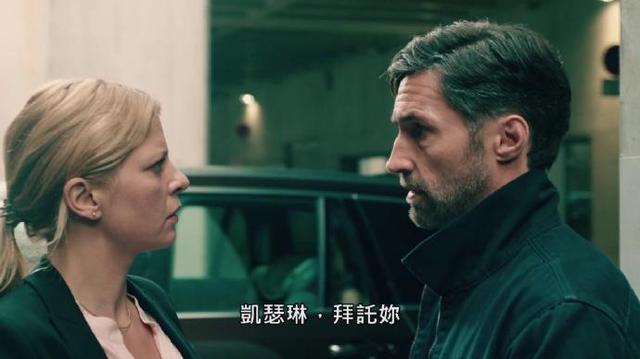 掘密计划剧照