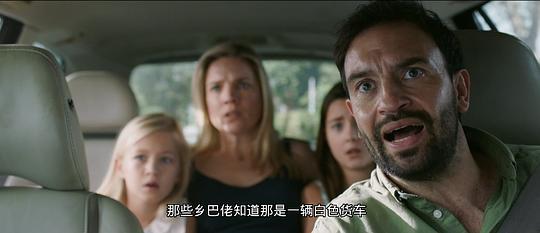 绝命碰撞剧照