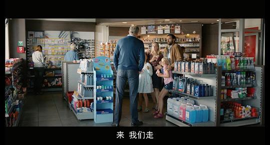 绝命碰撞剧照