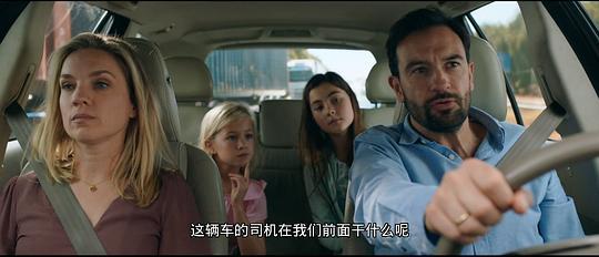 绝命碰撞剧照