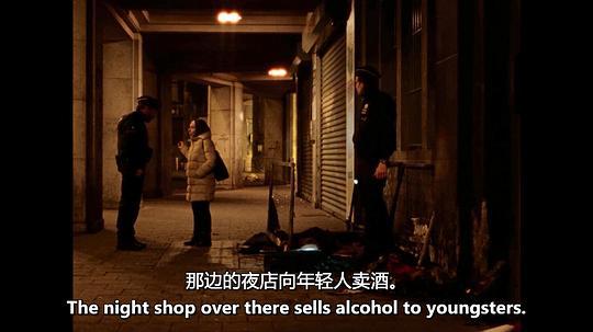 热带离魂剧照