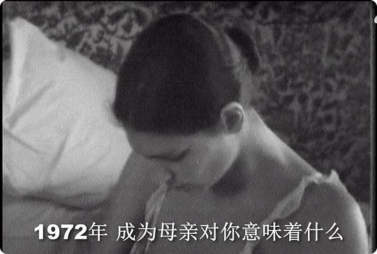 我母亲的消失剧照