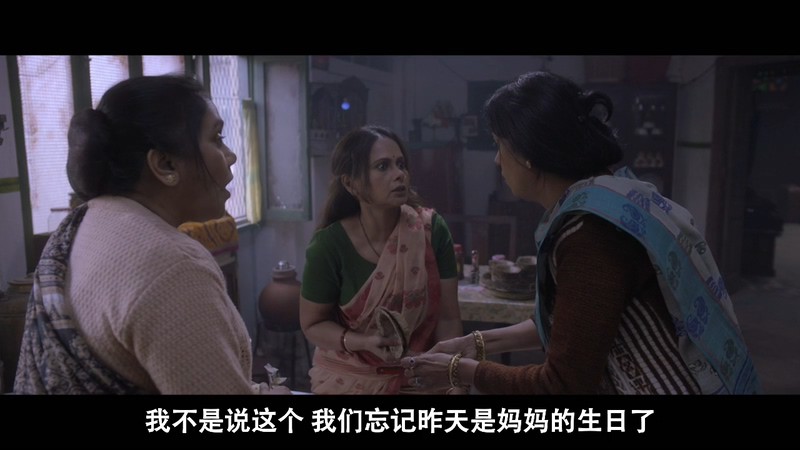 葬礼再聚首剧照