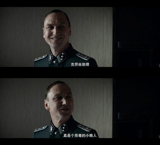 波斯语课剧照