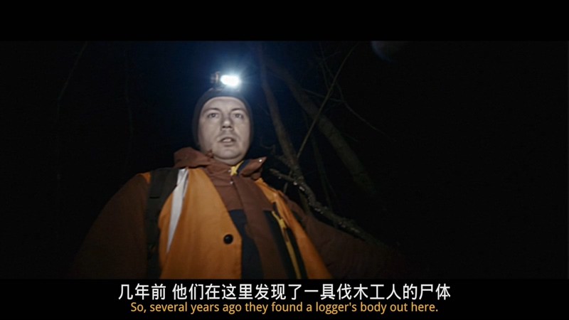 诡巫剧照