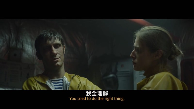 科拉深孔剧照