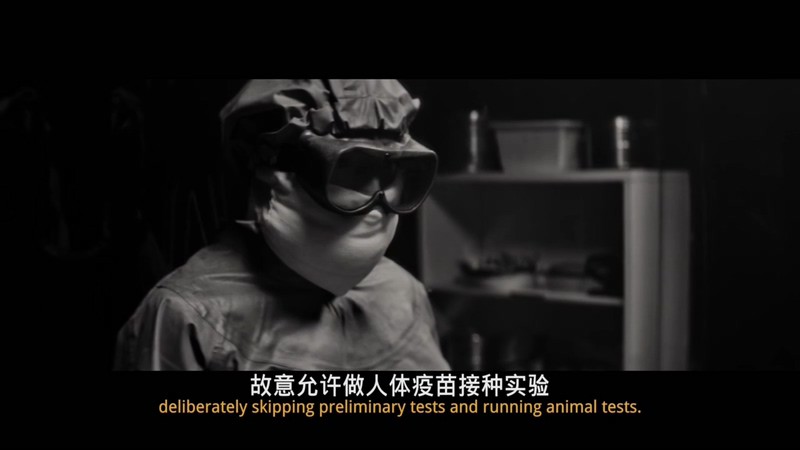 科拉深孔剧照